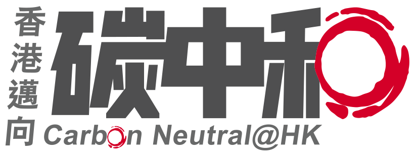 Carbon Neutral @ HK